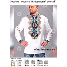 ЧС "Візерунковий розмай" ЧС "Візерунковий розмай"
