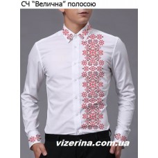 ЧС "Велична" полосою ЧС "Велична" полосою