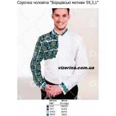 ЧС "Борщівські мотиви 59,3,1" ЧС "Борщівські мотиви 59,3,1"