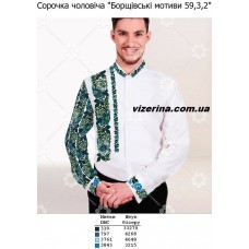 ЧС "Борщівські мотиви 59,3,2" ЧС "Борщівські мотиви 59,3,2"