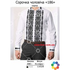 ЧС "186" чорна ЧС "186" чорна