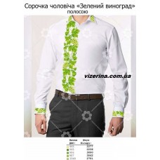 ЧС "Зелений виноград" полосою