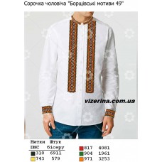 ЧС "Борщівські мотиви 49" ЧС "Борщівські мотиви 49"