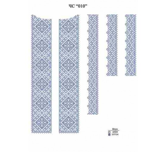 ЧС "010"