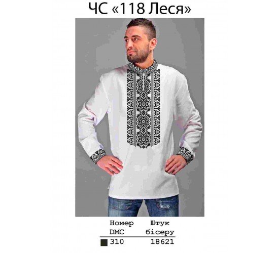 ЧС "118 Леся"