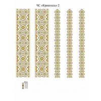 ЧС"Кришталь 2"