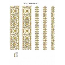 ЧС"Кришталь 2"