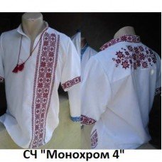ЧС "Монохром 4" ЧС "Монохром 4"
