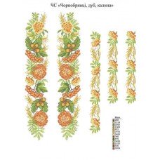 ЧС "Чорнобривці, дуб, калина" ЧС "Чорнобривці, дуб, калина"