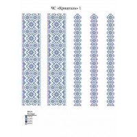 ЧС"Кришталь 1"
