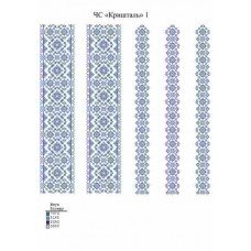 ЧС"Кришталь 1" ЧС"Кришталь 1"