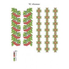 ЧС "Калина" ЧС "Калина"