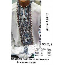 ЧС "26,2" ЧС "26,2"