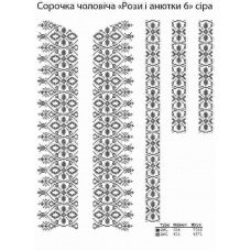 ЧС "Рози і анютки 6 " сіра