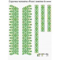ЧС "Рози і анютки 6 " зелена
