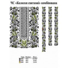 ЧС "Колоски святкові" комбінована ЧС "Колоски святкові" комбінована