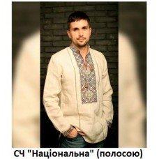 ЧС "Національна" з полосою