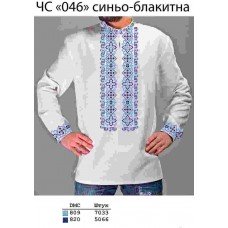 ЧС"046" синьо-блакитна ЧС"046" синьо-блакитна