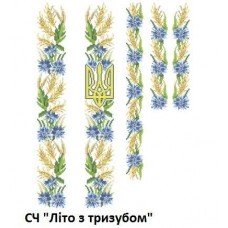 ЧС "Літо з тризубом" ЧС "Літо з тризубом"