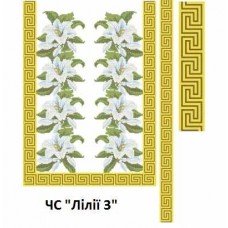 ЧС"Лілії 3" ЧС"Лілії 3"