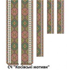 ЧС "Косівські мотиви" ЧС "Косівські мотиви"