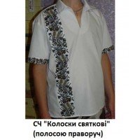 ЧС "Колоски святкові" полосою праворуч