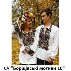 ЧС"Борщівські мотиви 16" ЧС"Борщівські мотиви 16"