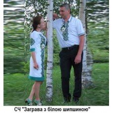 ЧС "Заграва з білою шипшиною"