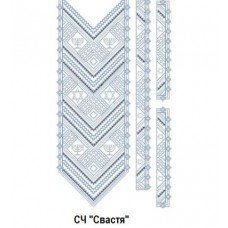 ЧС "Свастя" ЧС "Свастя"