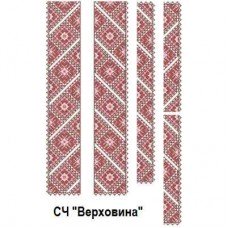 ЧС "Верховина" ЧС "Верховина"