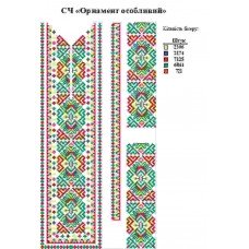 ЧС"Орнамент особливий" ЧС"Орнамент особливий"
