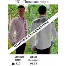 ЧС "Панська" чорна ЧС "Панська" чорна
