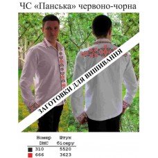ЧС "Панська" червоно-чорна ЧС "Панська" червоно-чорна