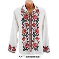 ЧС "Троянди парні" ЧС "Троянди парні"