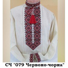 ЧС "079 червоно-чорна" ЧС "079 червоно-чорна"