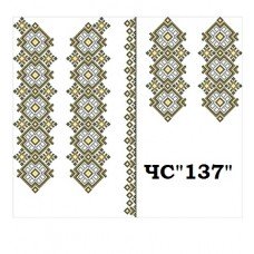 ЧС "137" ЧС "137"