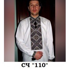 ЧС "110"