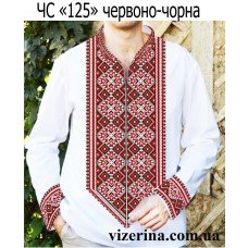 ЧС "125 червоно-чорна" ЧС "125 червоно-чорна"