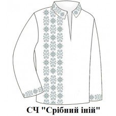 ЧС "Срібний іній" ЧС "Срібний іній"