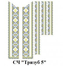 ЧС "Тризуб 5" ЧС "Тризуб 5"