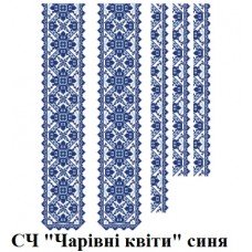 ЧС "Чарівні квіти" синя