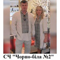ЧС "Чорно-біла №2"