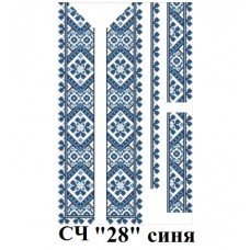 ЧС "28" синя