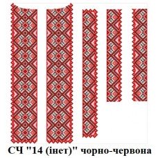 ЧС "14 (інет)" чорно-червона ЧС "14 (інет)" чорно-червона