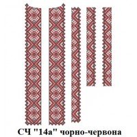 ЧС "14а" чорно-червона