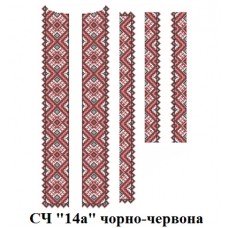 ЧС "14а" чорно-червона
