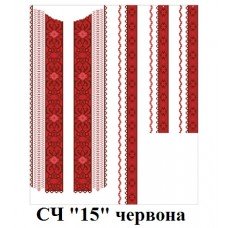 ЧС "15" червона ЧС "15" червона