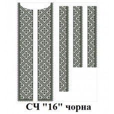 ЧС "16" чорна ЧС "16" чорна