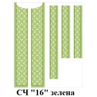 ЧС "16" зелена
