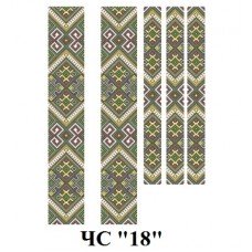 ЧС "18" ЧС "18"